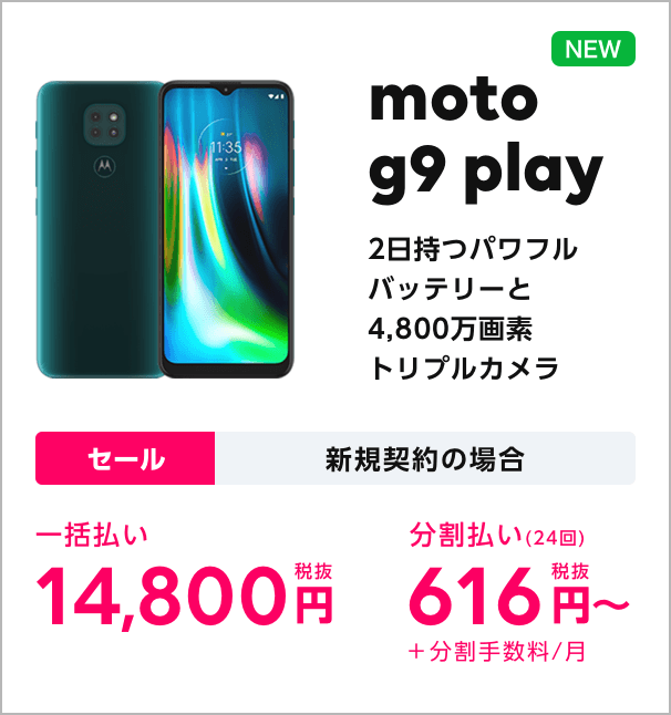 moto g9 play