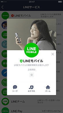 いつでもヘルプ