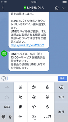 いつでもヘルプ