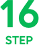 STEP16