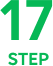 STEP17