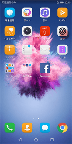 端末の設定画面を開く