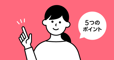 LINEモバイル初めての方へ