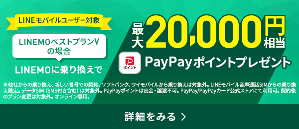 その他 LINE mobile 動作確認済み端末検索｜LINEモバイル【公式】選ばれる格安スマホ